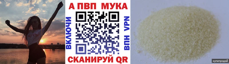 Магазин наркотиков Зверево Бутират A PVP Амфетамин МЕФ Кокаин ГАШИШ Канабис