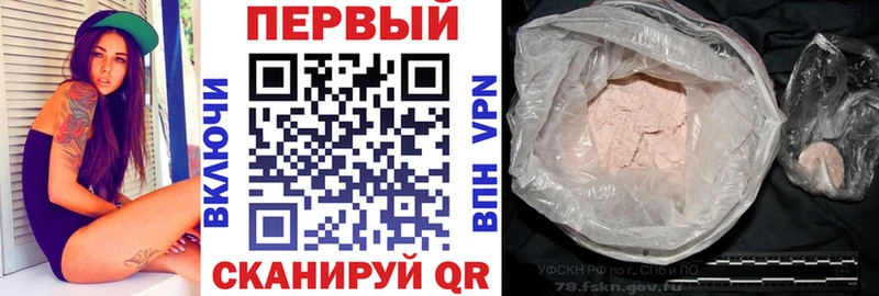 Амфетамин 97%  Зверево 