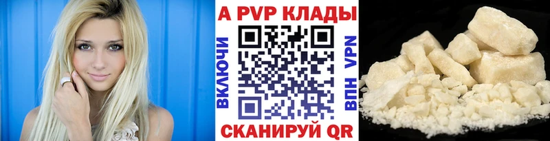 закладка  Зверево  KRAKEN ссылки  А ПВП СК 