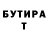 Амфетамин Розовый Alla Alimova