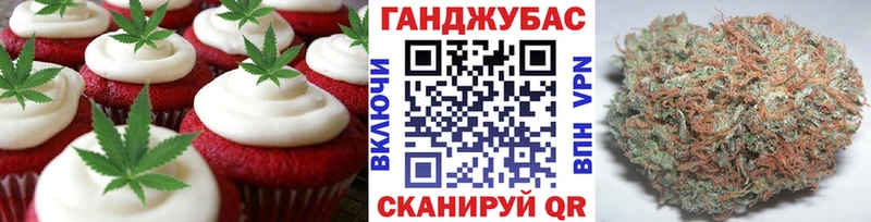 Cannafood конопля  Зверево 