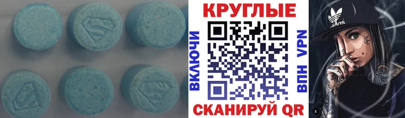 Ecstasy TESLA Зверево