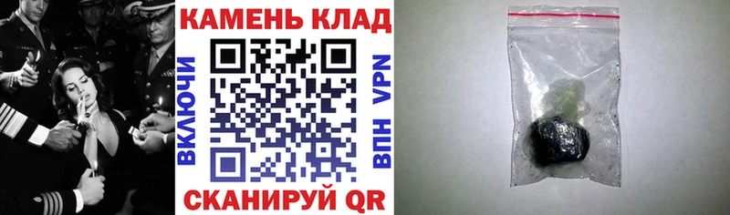 darknet официальный сайт  где купить   Зверево  ГАШ hashish 