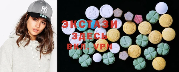 альфа пвп VHQ Абдулино