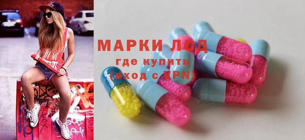 MDMA Premium VHQ Абинск