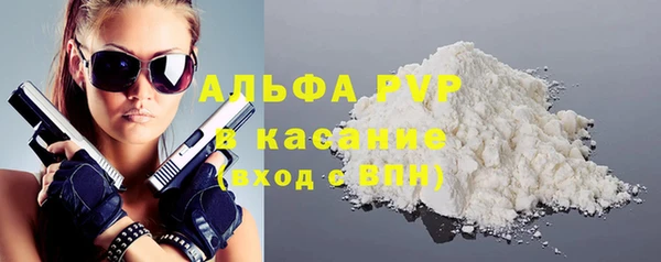 тгк Алексин