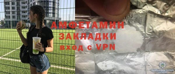 скорость mdpv Алексеевка