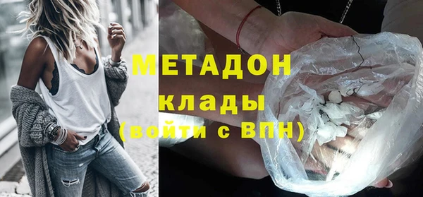 скорость mdpv Алексеевка