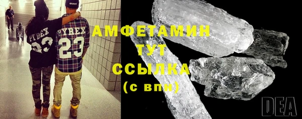 скорость mdpv Алексеевка