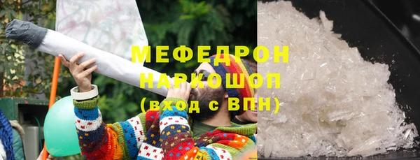 скорость mdpv Алексеевка