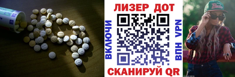 ЛСД экстази ecstasy Зверево