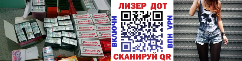 ЛСД экстази ecstasy  блэк спрут ONION  Зверево 