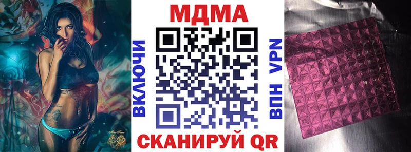MEGA сайт  дарнет шоп  Зверево  МДМА crystal 