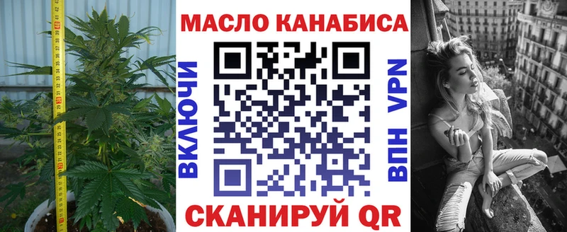 ТГК вейп  где продают наркотики  omg онион  Зверево 