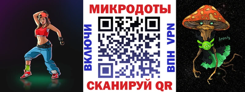 Псилоцибиновые грибы Magic Shrooms  Зверево 